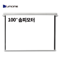 윤씨네 업무용 4:3 전동매립스크린 100인치 R-EV100PU-S 솜피모터