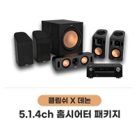 [Klipsch] 클립쉬 Reference Cinema System 5.0.4 + [DENON] 데논 AVC-X3700H 홈시어터 패키지