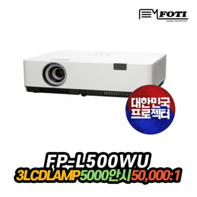 FOTI FP-L500WU