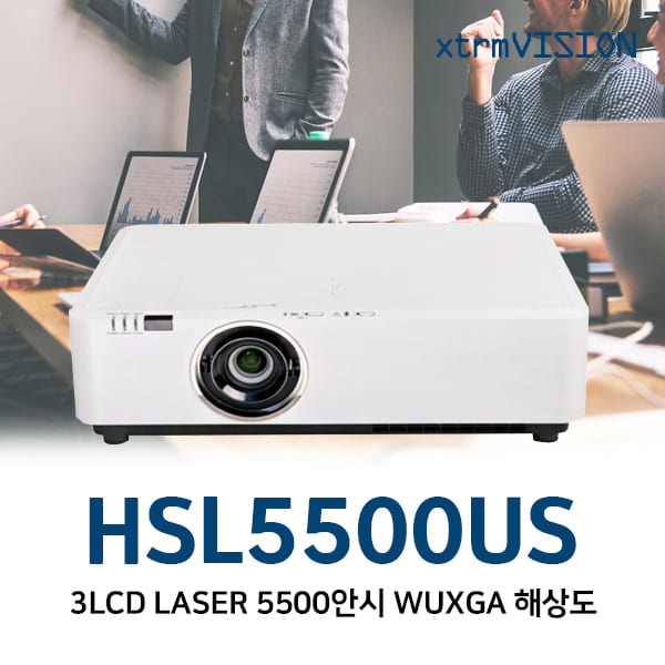 익스트림비전 HSL5500US