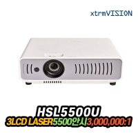 익스트림비전 HSL5500U