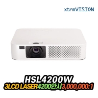 익스트림비전 HSL4200W