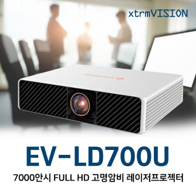 익스트림비전 EV-LD700U