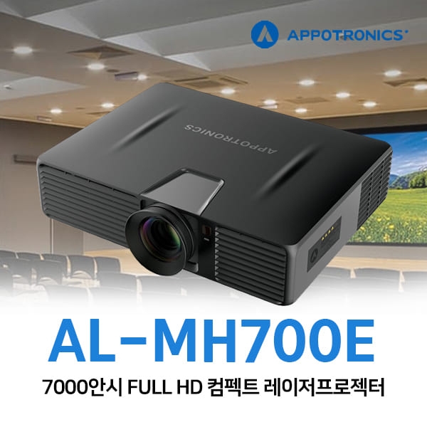 아포트로닉스 AL-MH700E