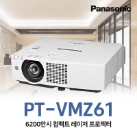 파나소닉 PT-VMZ61