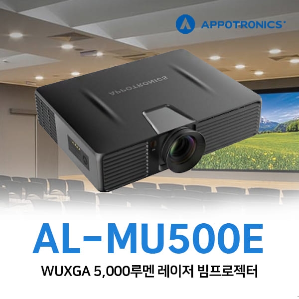 아포트로닉스 AL-MU500E