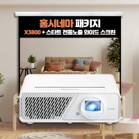 홈시네마 패키지! 뷰소닉 X3800 + 전동노출 와이드 스크린 + 설치