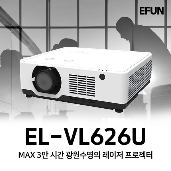 EFUN EL-VL626U