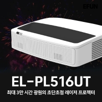 EFUN EL-PL516UT