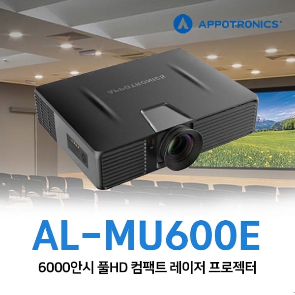 아포트로닉스 AL-MU600E