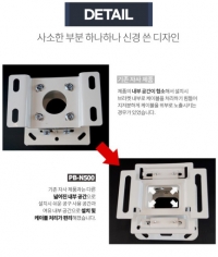 엑스젠 빔프로젝터 거치대 브라켓 천장 봉브라켓 HDMI RGB 전원선(N500)