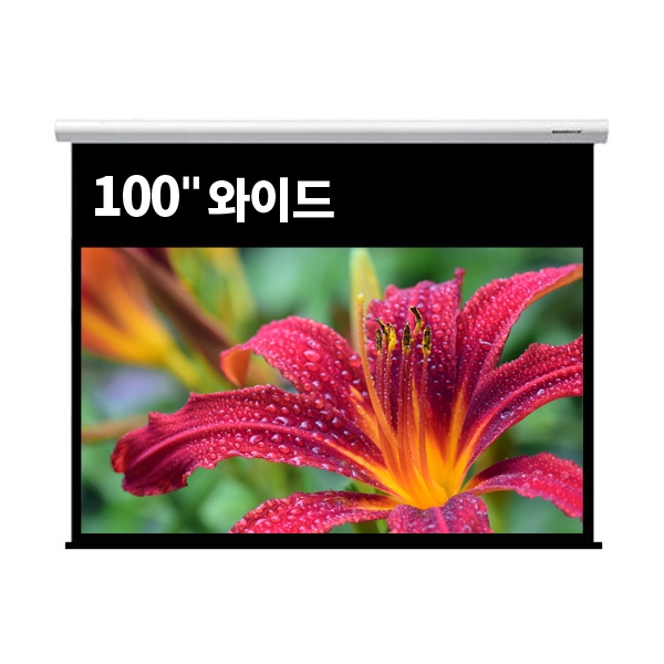 그랜드뷰 전동노출 GER-100Hi 와이드(16:9) 100인치 고급블랙마스킹