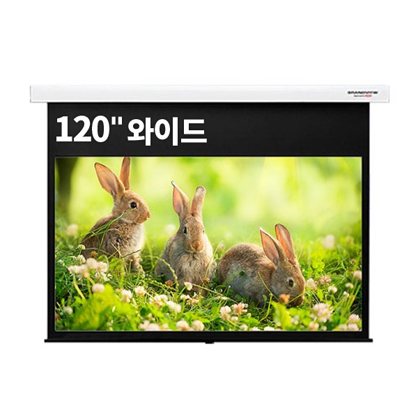 그랜드뷰 수동버퍼 GSR-120H 와이드(16:9) 120인치 고급블랙마스킹(상하좌우)