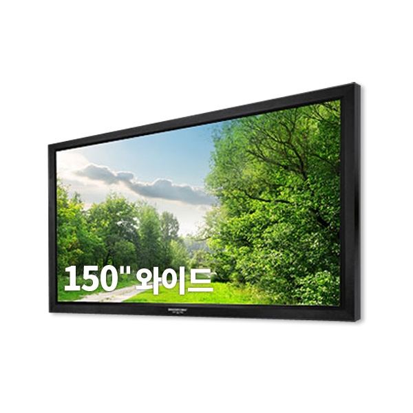 그랜드뷰 액자형 GLX-150H 와이드(16:9) 150인치 울트라HD130원단 고급벨벳마감 4WAY텐션