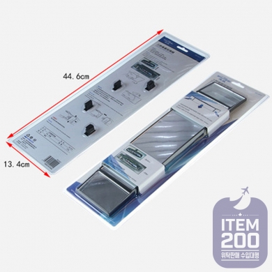 운전초보 필수템 접이식 사각지대 시야각 확장 룸미러 KSW 276