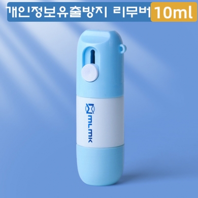 택배 송장 리무버 스탬프(언박싱칼) + 리필