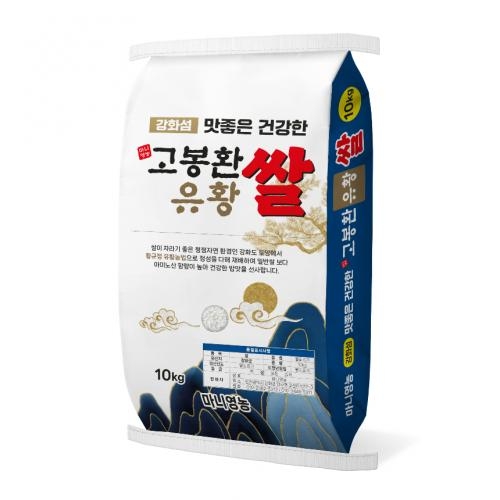 [고인돌쌀]23년햅쌀 강화섬쌀 백미 쌀10kg 프리미엄쌀 유황쌀미엄쌀 유황쌀"