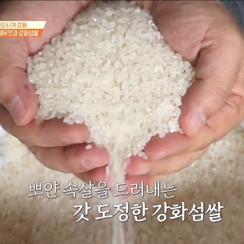 2020년 햅곡 쌀10kg 밥맛좋은 쌀
