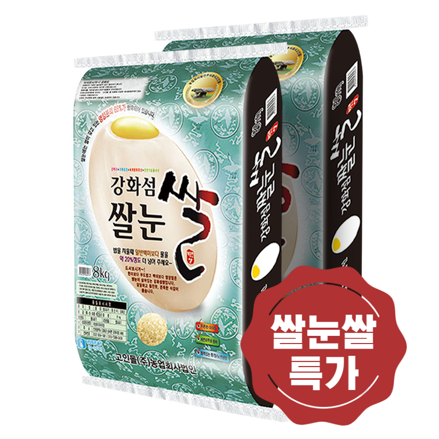 고인돌 강화섬쌀 쌀눈 쌀눈쌀 8kg+8kg 특가