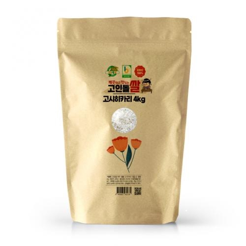 24년햅쌀 고인돌 쌀4kg 고시히카리 강화섬쌀_호라산밀증정100g_정미소직판