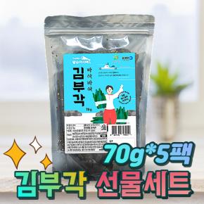 고인돌 수제 찹쌀 김부각 명절 선물세트