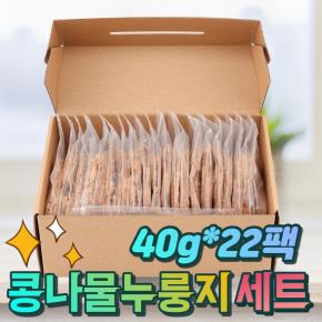 고인돌 수제 콩나물 누룽지 간식 명절 선물세트