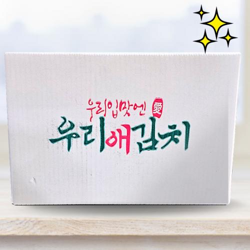 고인돌 국내산 우리애김치 포기김치 0kg