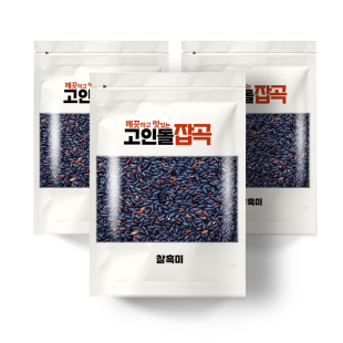 고인돌잡곡 국내산 찰흑미 흑미쌀 500g+500g+500g