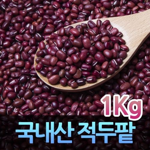 국산팥 팥 적두팥 적두1kg