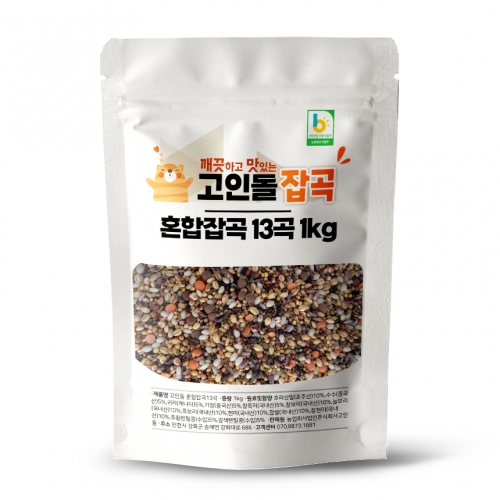 고인돌 영양잡곡 혼합잡곡 13곡 잡곡쌀 1kg