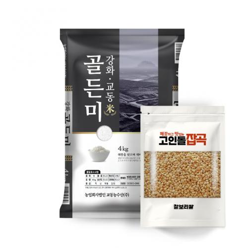 고인돌 쌀4kg 골든미 강화교동섬쌀 찰보리200g증정