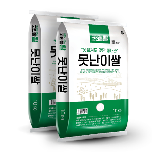 고인돌 못난이쌀 밥용 1/2크기 큰알갱이 깨끗한 싸래기쌀 20kg (10kg 2개)