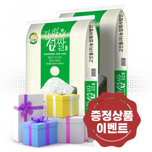 고인돌 쌀20kg(10kg+10kg) 강화섬쌀 현미 떡국떡300g