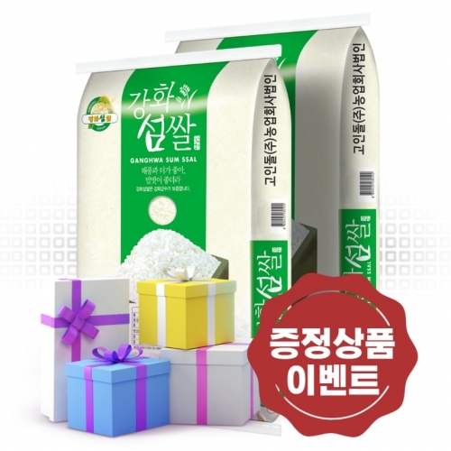 고인돌 쌀20kg(10kg+10kg) 강화섬쌀 현미 떡국떡300g