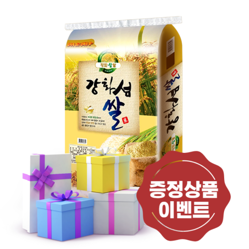 24년 고인돌 쌀 강화섬쌀 백미 10kg (갈비탕600g 3개 증정)
