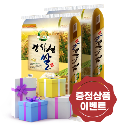 고인돌 쌀20kg(10kg+10kg) 강화섬쌀 백미 (갈비탕600g 2개 증정)