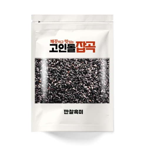 고인돌잡곡 강화산 김성호 깐찰흑미 깐흑미 깐검정쌀 500g