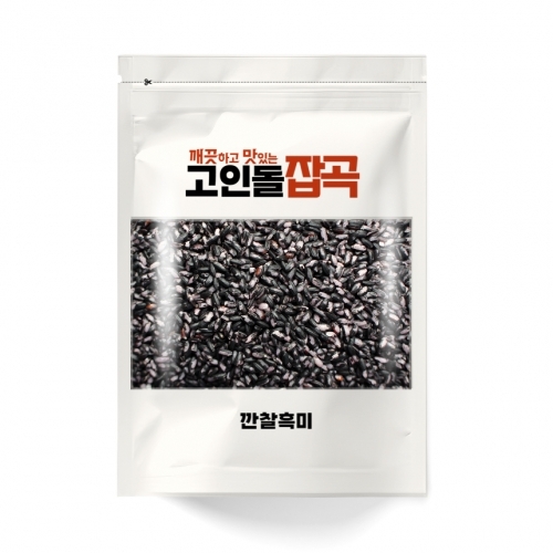 고인돌잡곡 강화산 김성호 깐찰흑미 깐흑미 깐검정쌀 500g