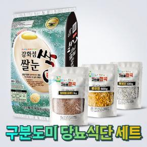 고인돌 당뇨식단 구분도미 쌀눈쌀 10kg 잡곡세트 (쌀눈쌀 8kg x 엠머밀 1kg x 루핀콩 500g x 흑보리 500g)