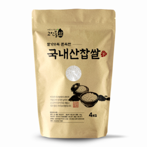 25년 햅쌀 쌀4kg 국내산 찹쌀 양말증정