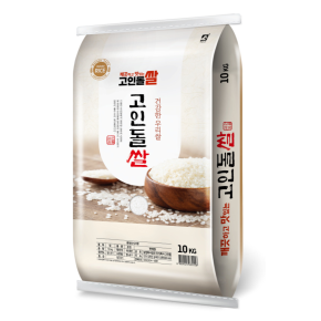 식어도 부드럽고 맛있는 밥 국내산 백미 친들쌀 10kg
