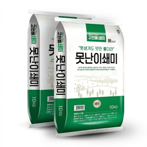 못난이쇄미 선별 가공 곡물 원료 선별쇄미 20kg (10kg 2개)