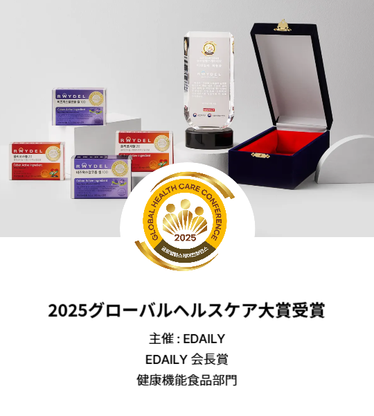 2023 이데일리 글로벌헬스케어 대상-004.png