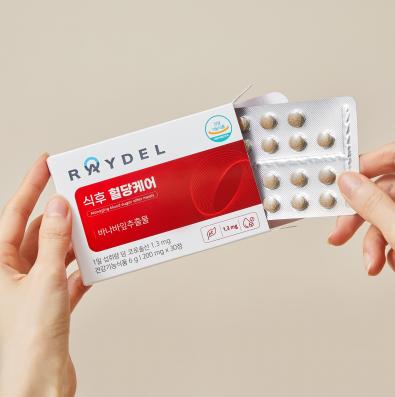 (레이델코리아)_사진자료(1)T_레이델, 혈당 상승 억제 돕는 건강기능식품 ‘식후 혈당케어’ 출시.jpg