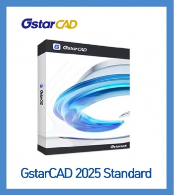 GsatrCAD 2025 Standard/지스타캐드 2025 스탠다드