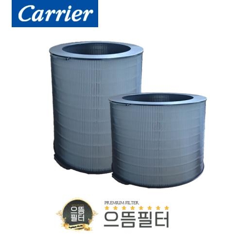 [호환]캐리어 필터 CFX-A25PD CAF-A23LS CAF-A18PD 모음