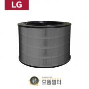 [호환]국내산 H13등급 프리미엄 엘지퓨리케어360 LG AS300DRFA 필터