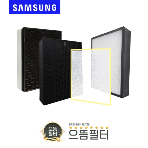 [호환] 국내산 삼성 필터 AX033B310GWD 필터 CFX-K100D