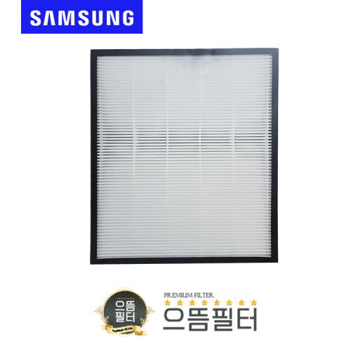 국내산 삼성 공기청정기 AX39R1020GWD AX39T1000UWD필터CFX-B100D H13등급 트리플헤파