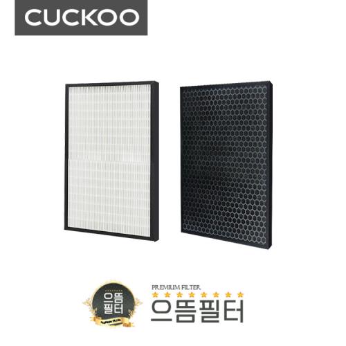 국내산 AC-12X20FH/ACFS-X12M 쿠쿠 청정기 호환필터(X툴)